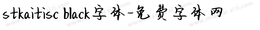 stkaitisc black字体字体转换